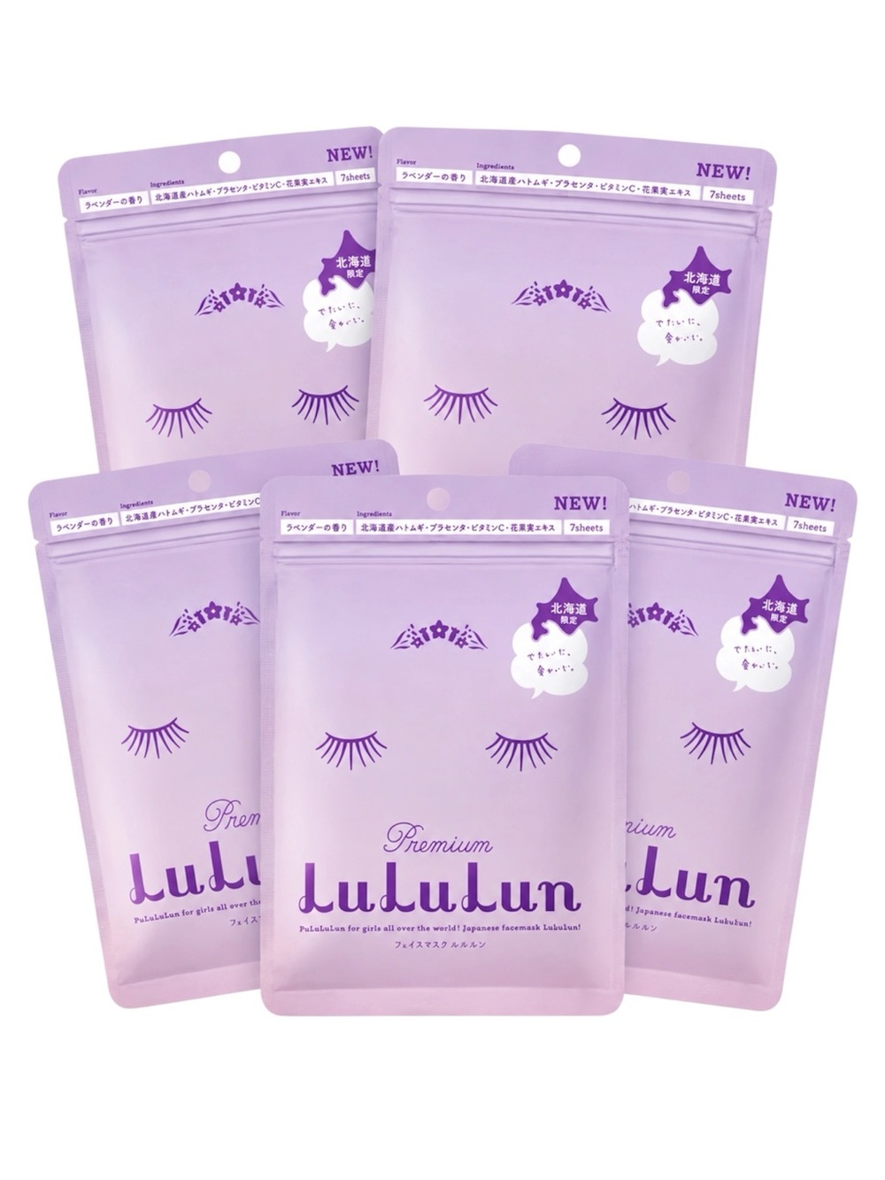 LULULUN PREMIUM FACE MASK - HOKKAIDO LIMITED LAVENDER 7SHEETS X 5BAGS W/O BOX